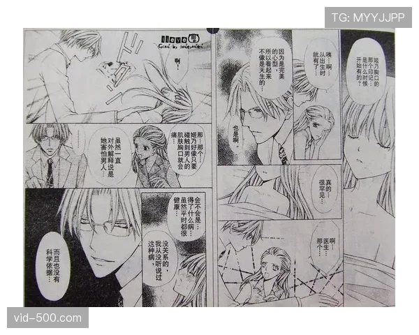 垒球主题漫画《钻石之心》在日本连载，带动青少年参与度上升